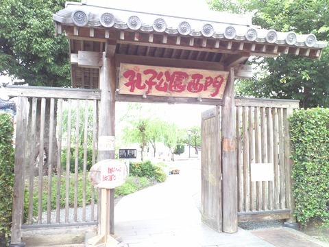 KIMG0110