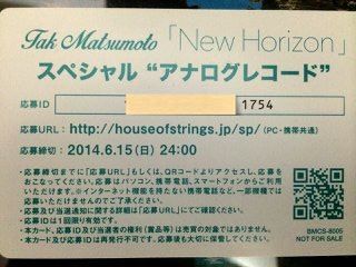 1402414718704