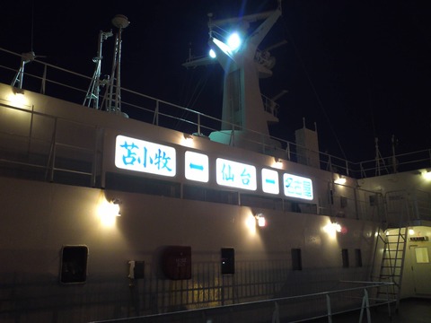 KIMG0645