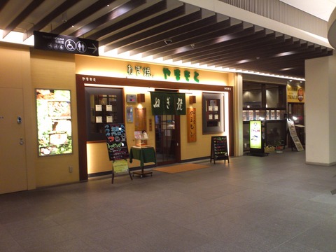 KIMG0397