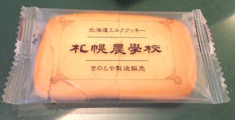 2014-06-09_113429