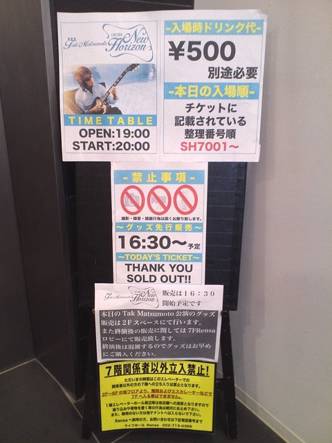 KIMG0486