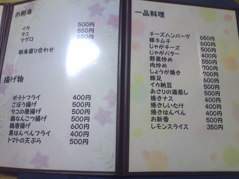 KIMG0232