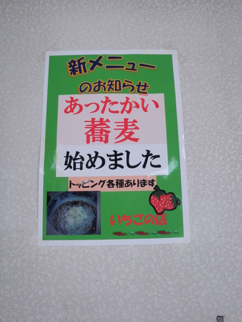 P1240050