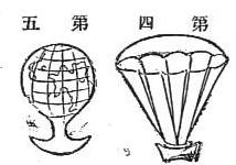 明治23年 015