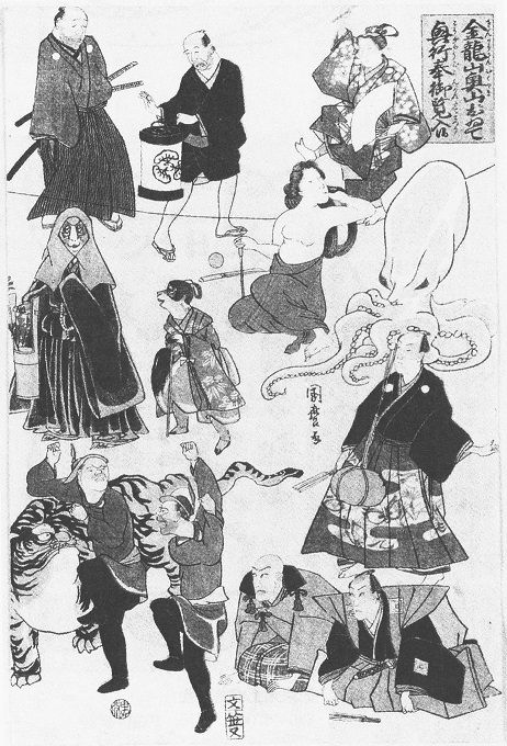 万延元年(1860)庚申 4月~12月 : 見世物興行年表 万延元年(1860)庚申 4月~12月 : 見世物興行年表