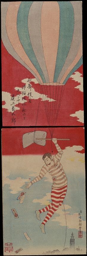 菊五郎