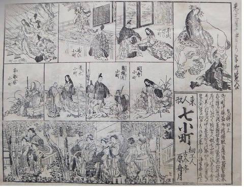 鐔図録集◆三並豪、石井喜和治、昭和5年/X851 Amazon.co.jp: 人間交差点 名作集(18) 日々: マイファーストビッグ (My