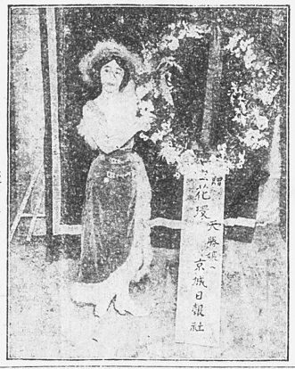天勝 022