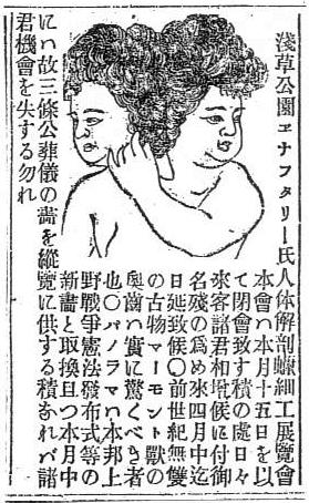 明治24年 001