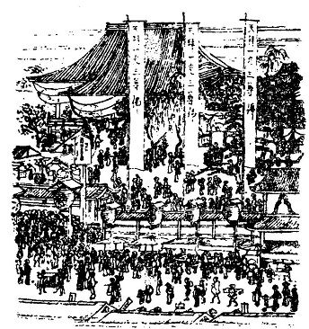 松平十六人衆　（徳川十六神将）　文政戌子写（文政11年、1828年）掛軸　古書 松平十六人衆 （徳川十六神将） 文政戌子写（文政11年、1828年