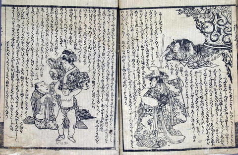 日本庶民生活史料集成(第６巻、第8巻〜第10巻)4冊　三一書房　中古本 日本庶民生活史料集成(第6巻、第8巻〜第10巻)4