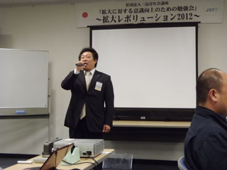 委員長挨拶