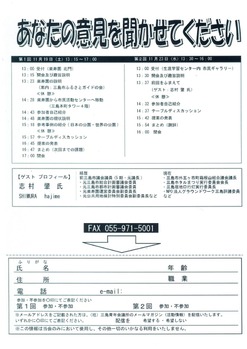 img-Y01083234-0001