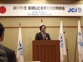 会長挨拶