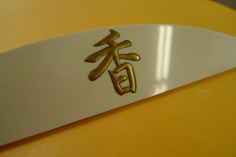 P1240724