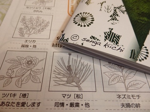 塗り絵