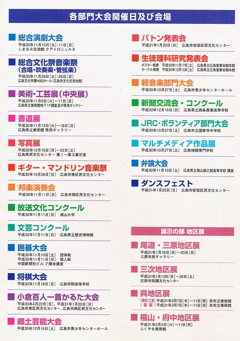 Scan0356