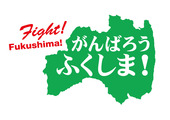 logo_fukushima