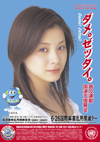 酒井紀子