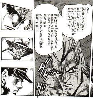 ありのまま起こったことを話す