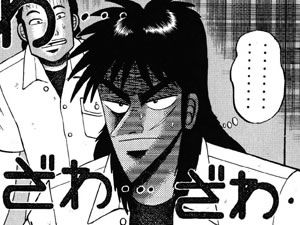 ざわざわ