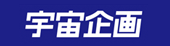 uchu_logo
