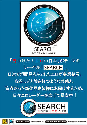 POP%20SEARCH