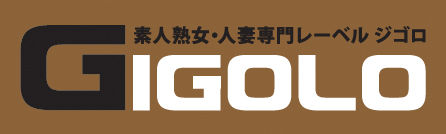 gigolo_logo_g