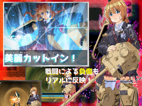 戦娘サムネ3