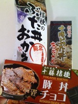 豚どんシリーズ