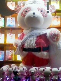 パンダクロース
