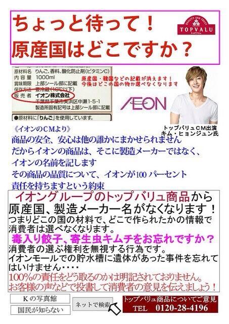 http://livedoor.blogimg.jp/misopan_news/imgs/6/6/66ffb3da.jpg