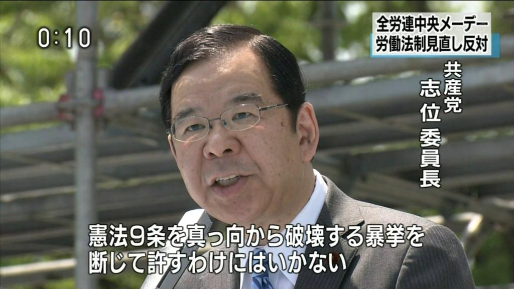 公務員労働組合の立憲民主党離れが深刻化 	 [322297342]->画像>25枚 