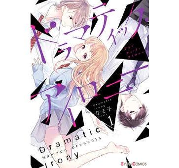 pixiv 百合 漫画 新着 pixiv 百合 漫画 新着
