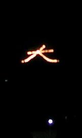 大文字