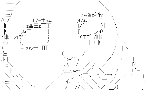 やる夫_恐ろしい子!!