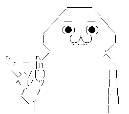 やる夫_ないない