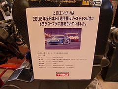 トヨタ 3S-GTEエンジン3