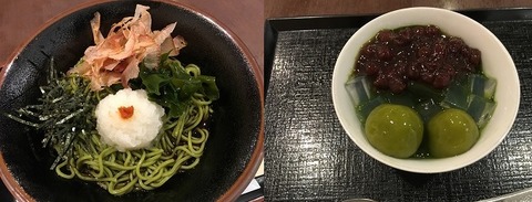 ランチ