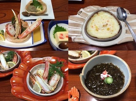 かに