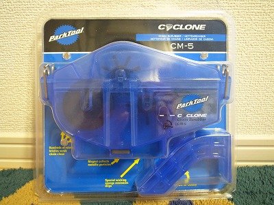 自転車クリーニング】チェーン ...