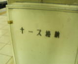 5c2f644e.jpg