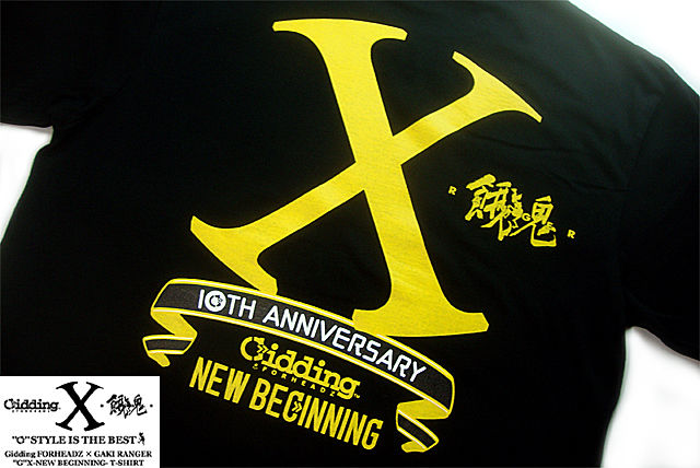 G×G TEE