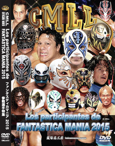 表紙/CMLL-213sample