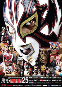 ¥Þ¥Ë¥¢mania25_poster_sample4-1