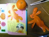 みかんうさぎ