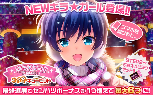 ガールフレンド(♪) 春宮つぐみ サイン色紙