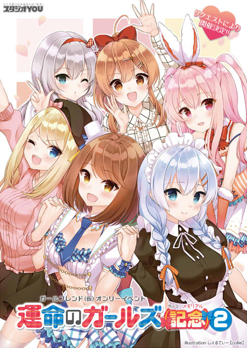 illust