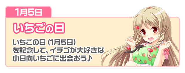 story